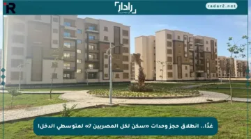 غدًا.. انطلاق حجز وحدات «سكن لكل المصريين 7» لمتوسطي الدخل!